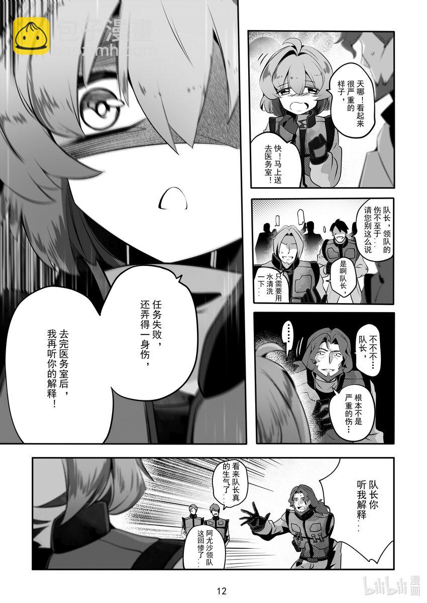 074 第七十四话14