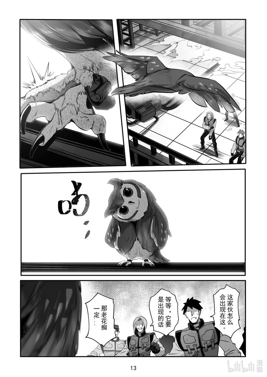 074 第七十四话15