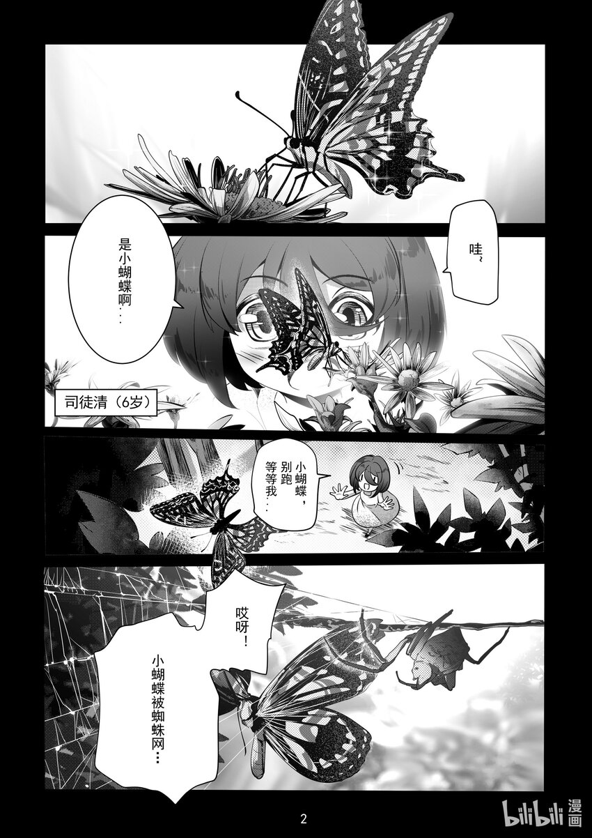 074 第七十四话4