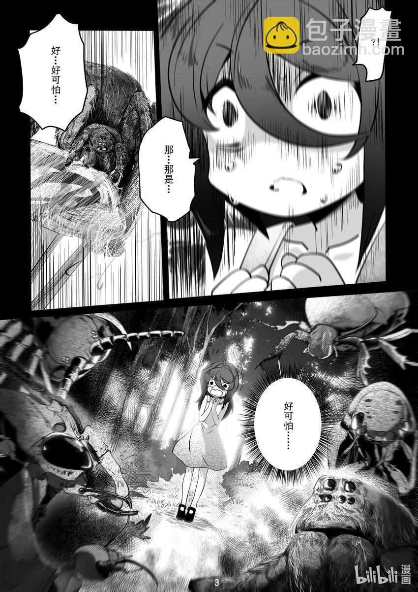 074 第七十四话5