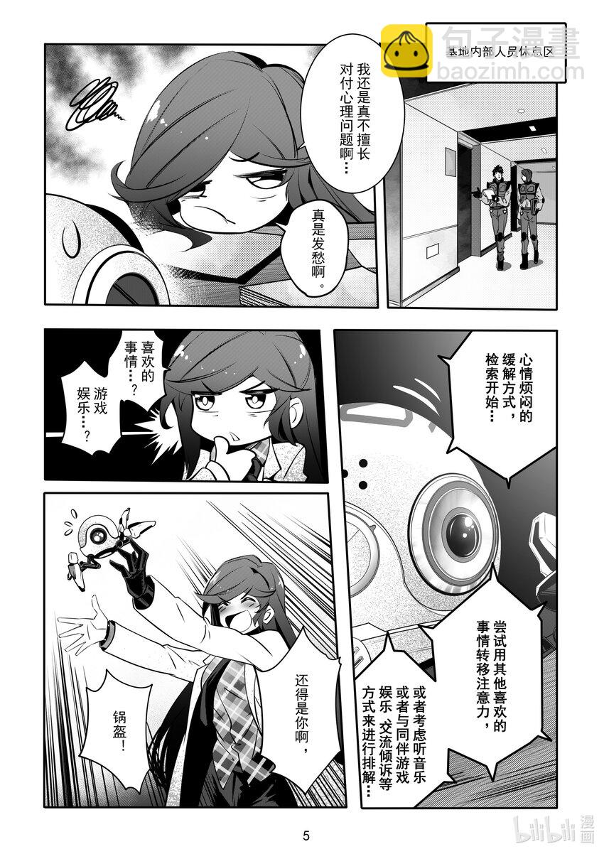 074 第七十四话7