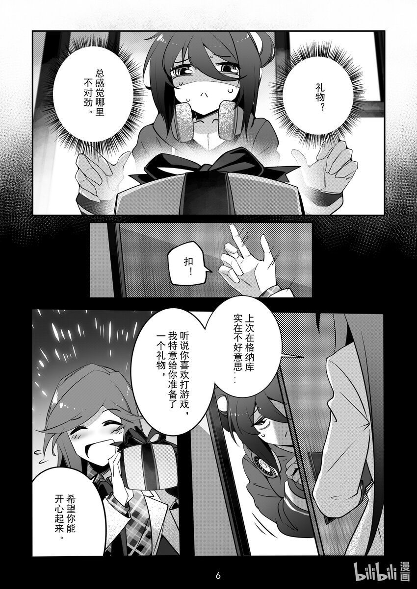 074 第七十四话8
