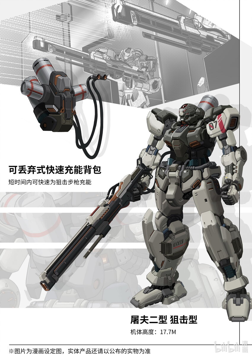 076 第七十六话1