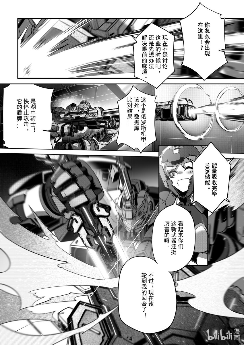 076 第七十六话15