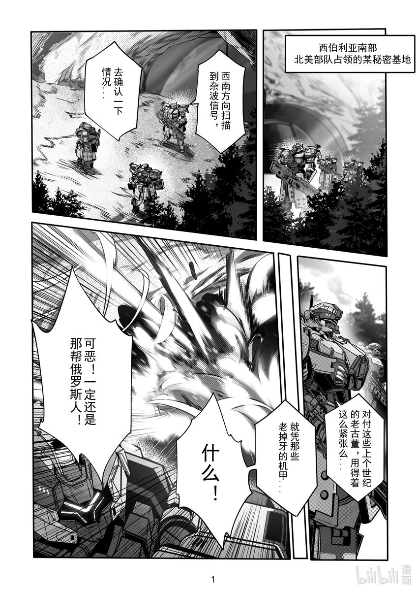 076 第七十六话2