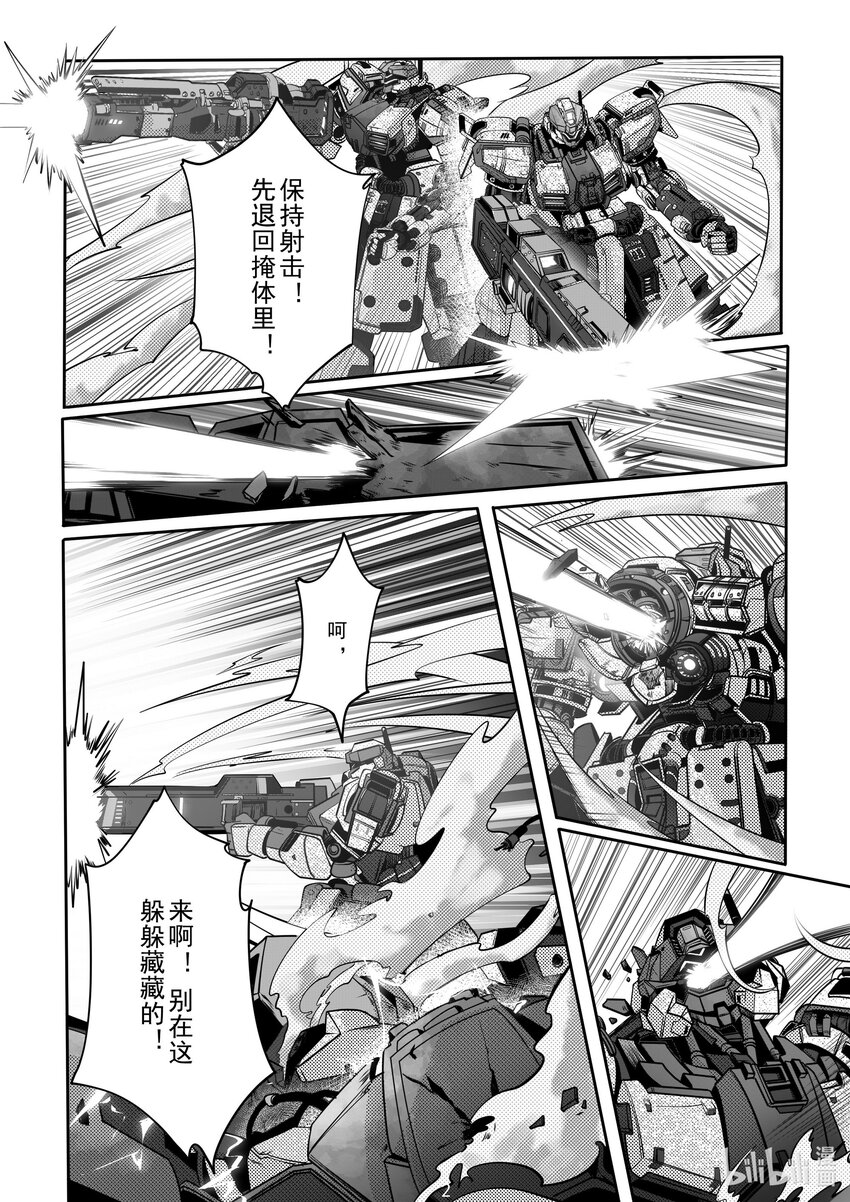 076 第七十六话3