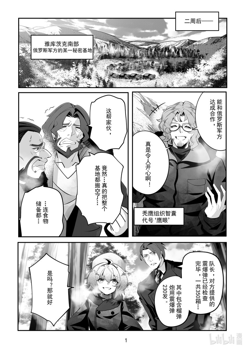 083 第八十三话1