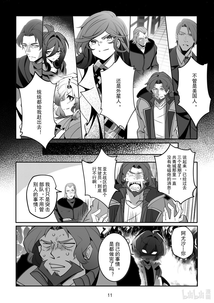 083 第八十三话11