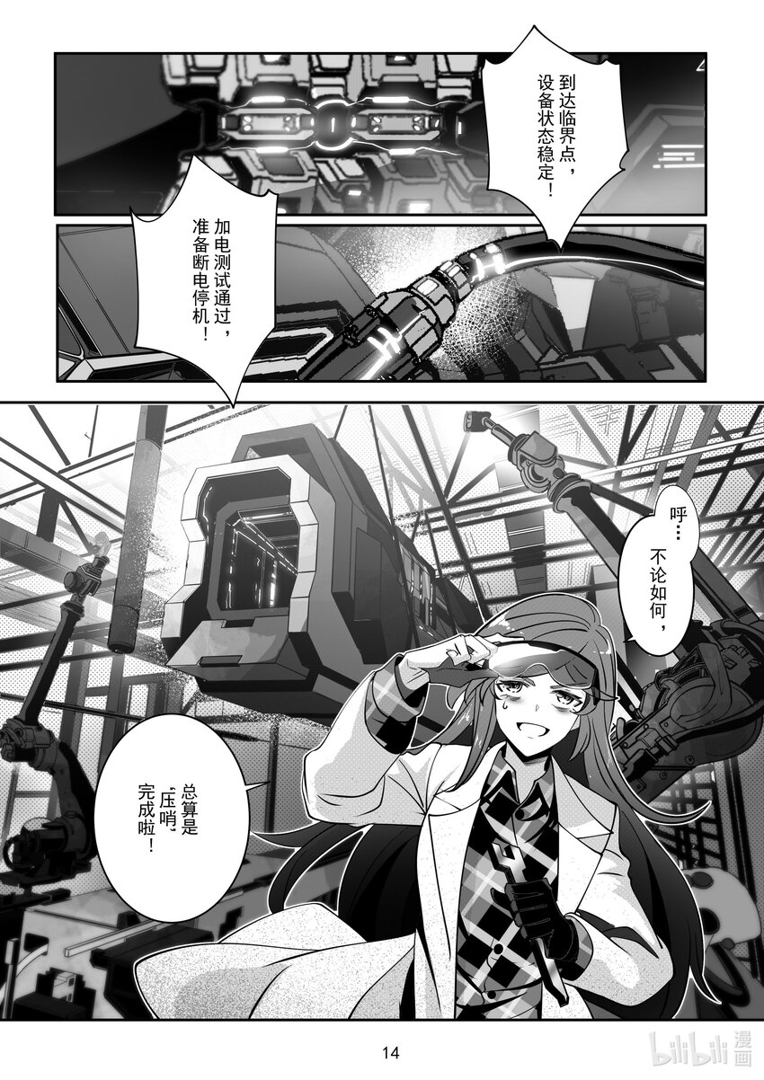 083 第八十三话14