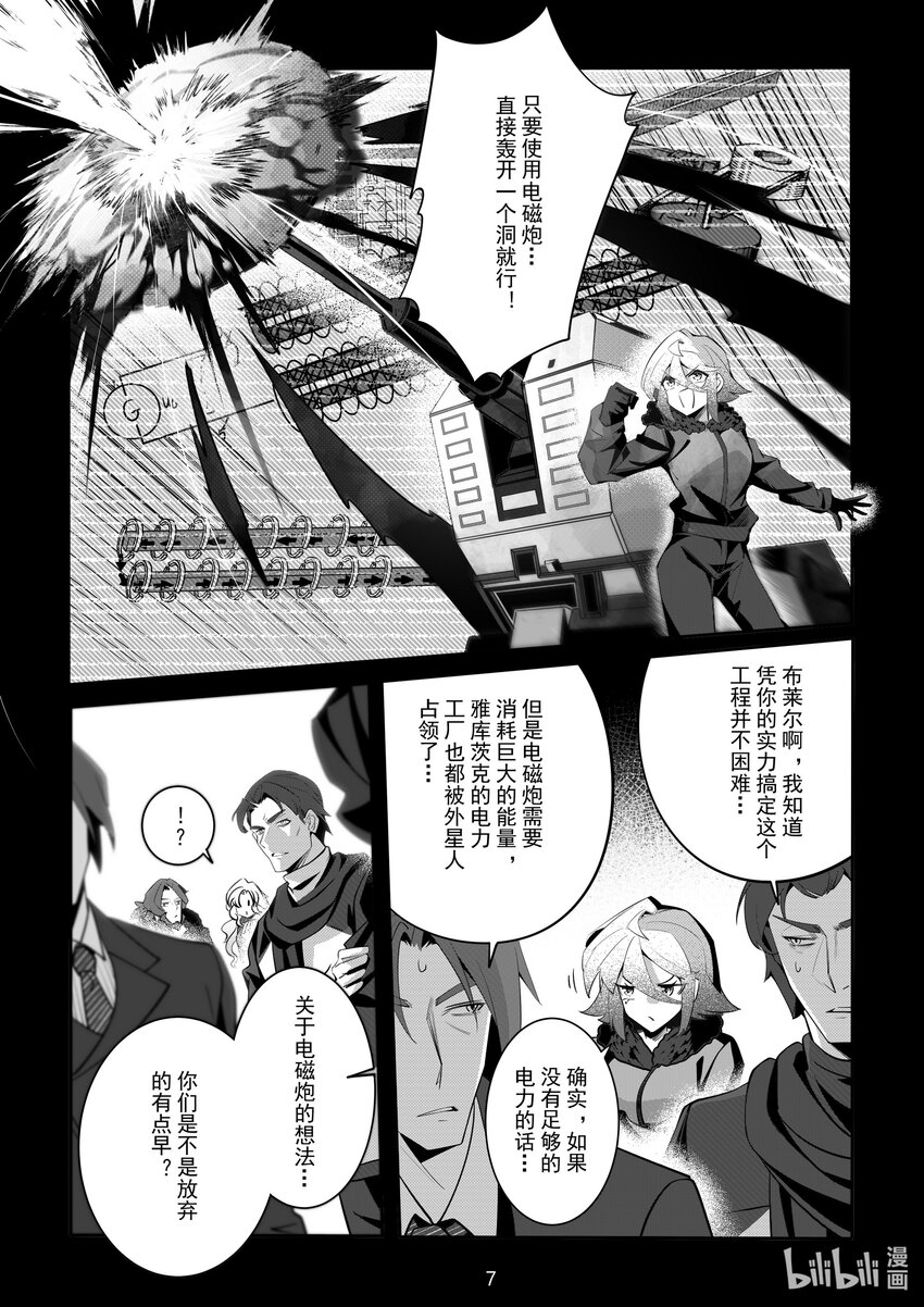 083 第八十三话7