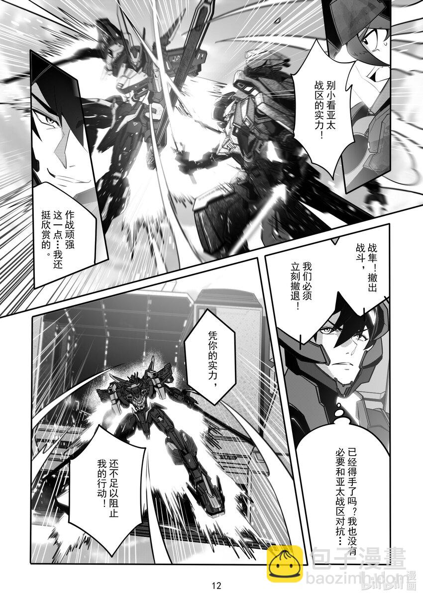 086 第八十六话12