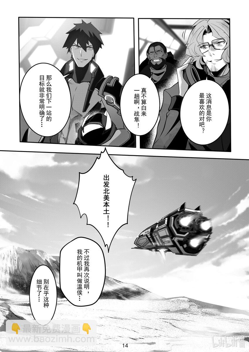 086 第八十六话14