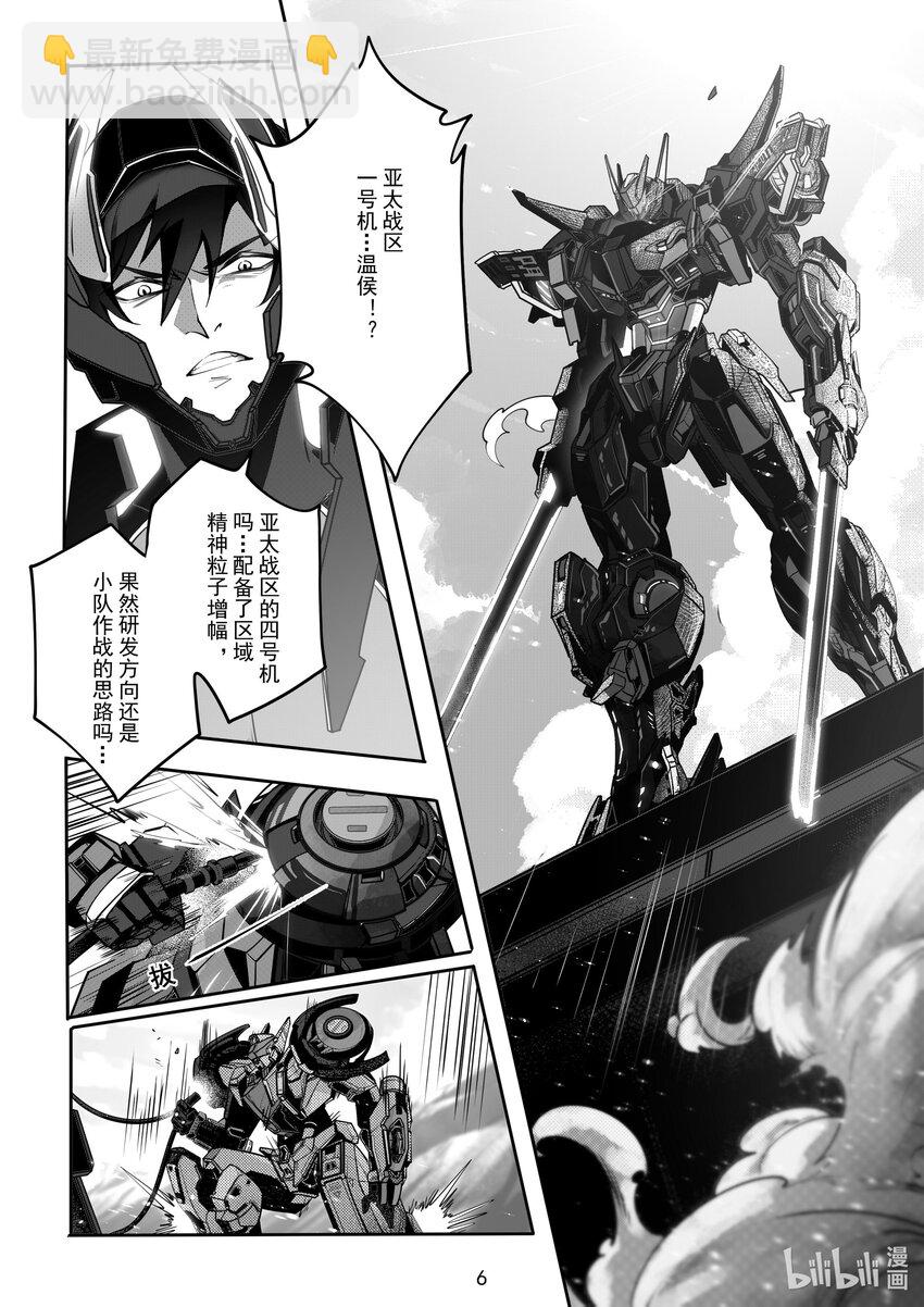 086 第八十六话6