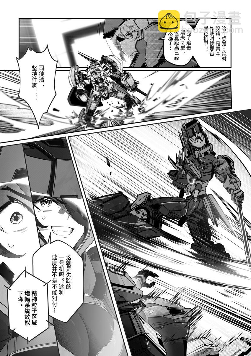 086 第八十六话8