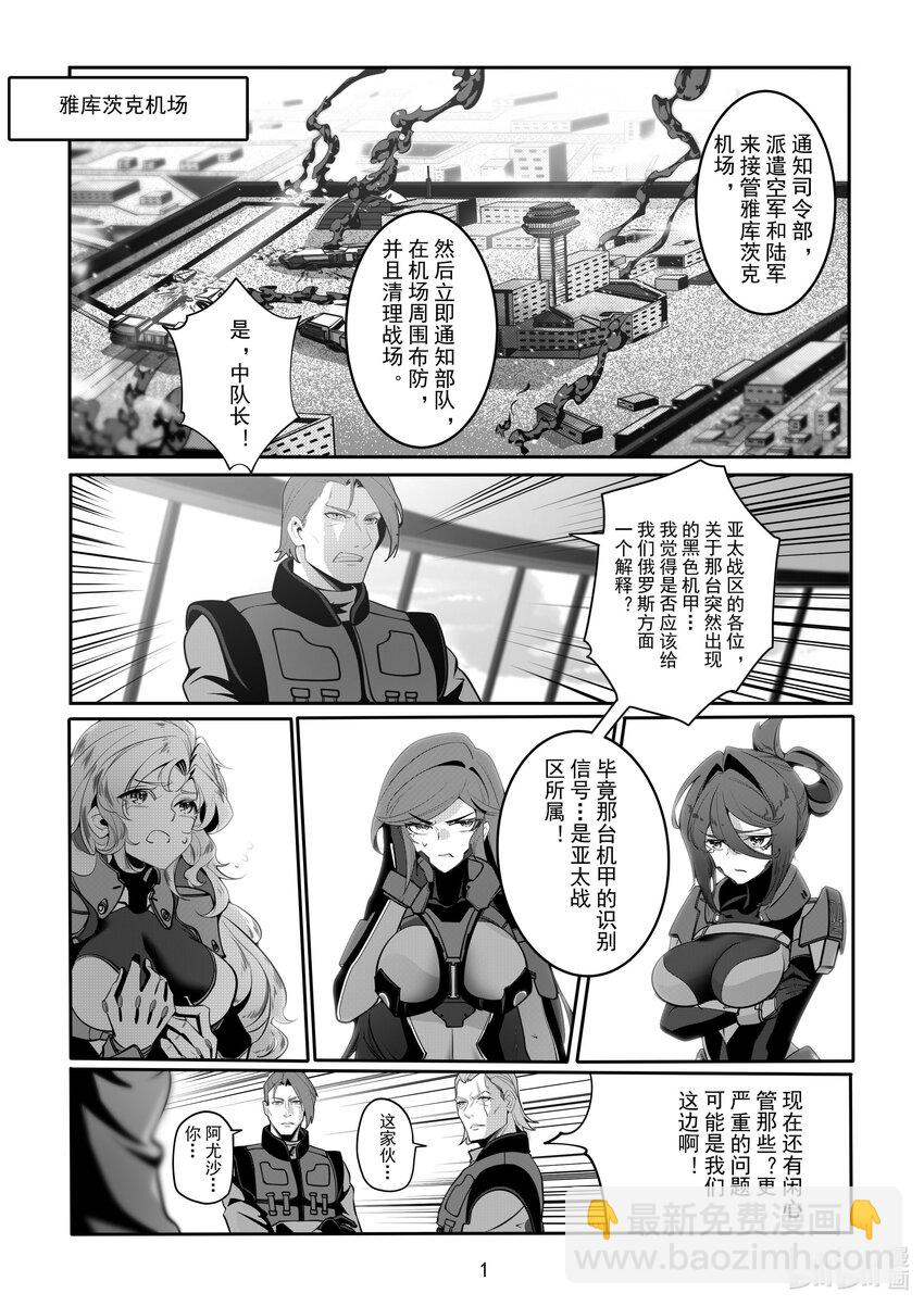 087 第八十七话1