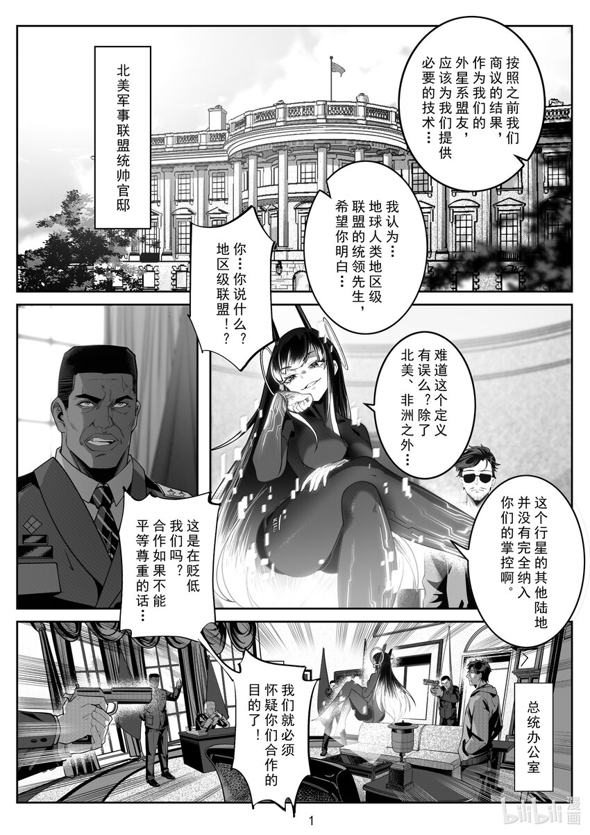 088 第八十八话3