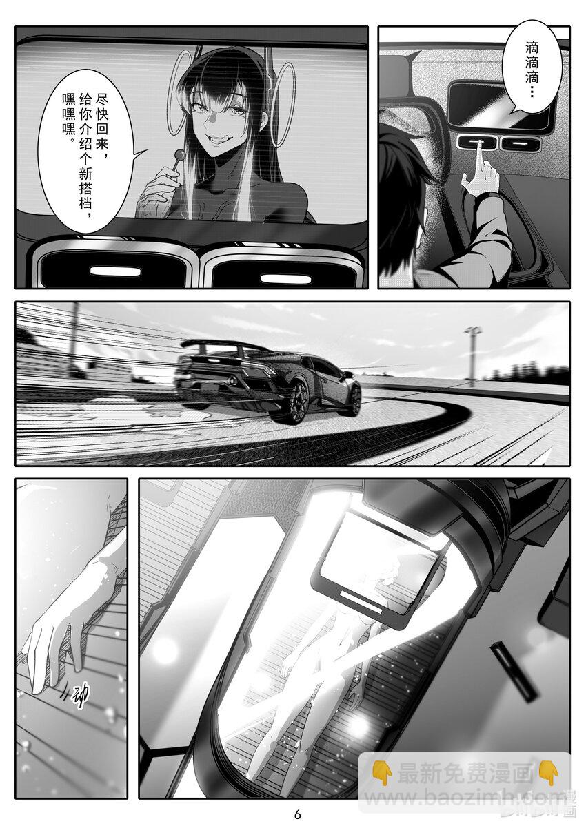 088 第八十八话8