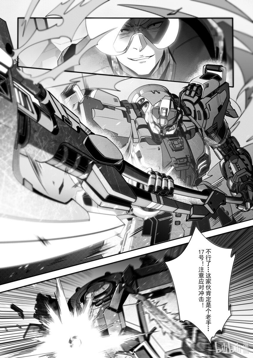 094 第九十四话2