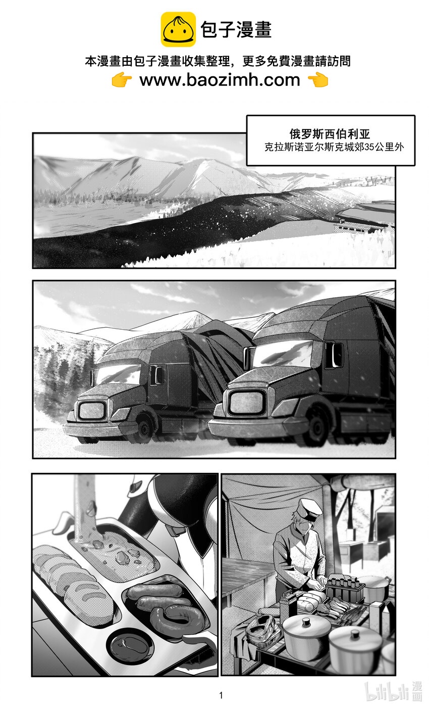 096 第九十六话1