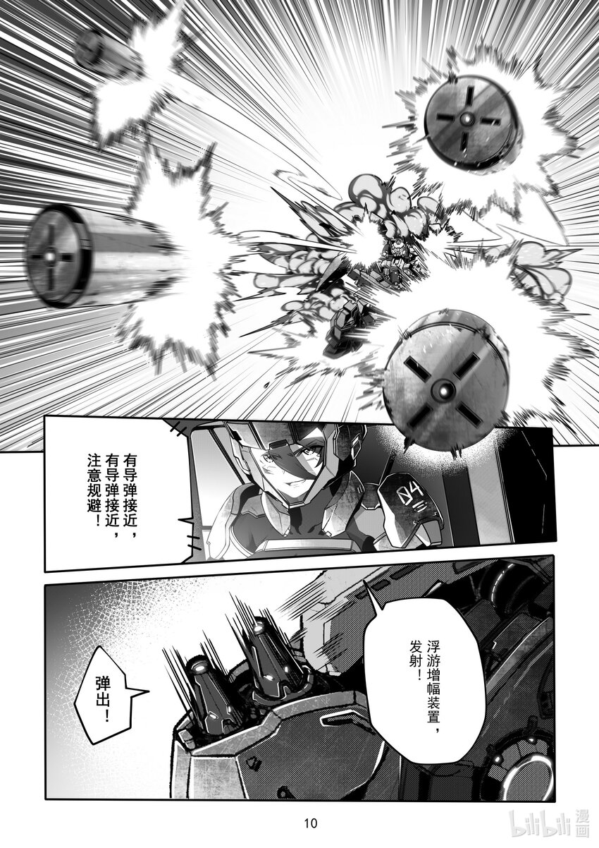 096 第九十六话10