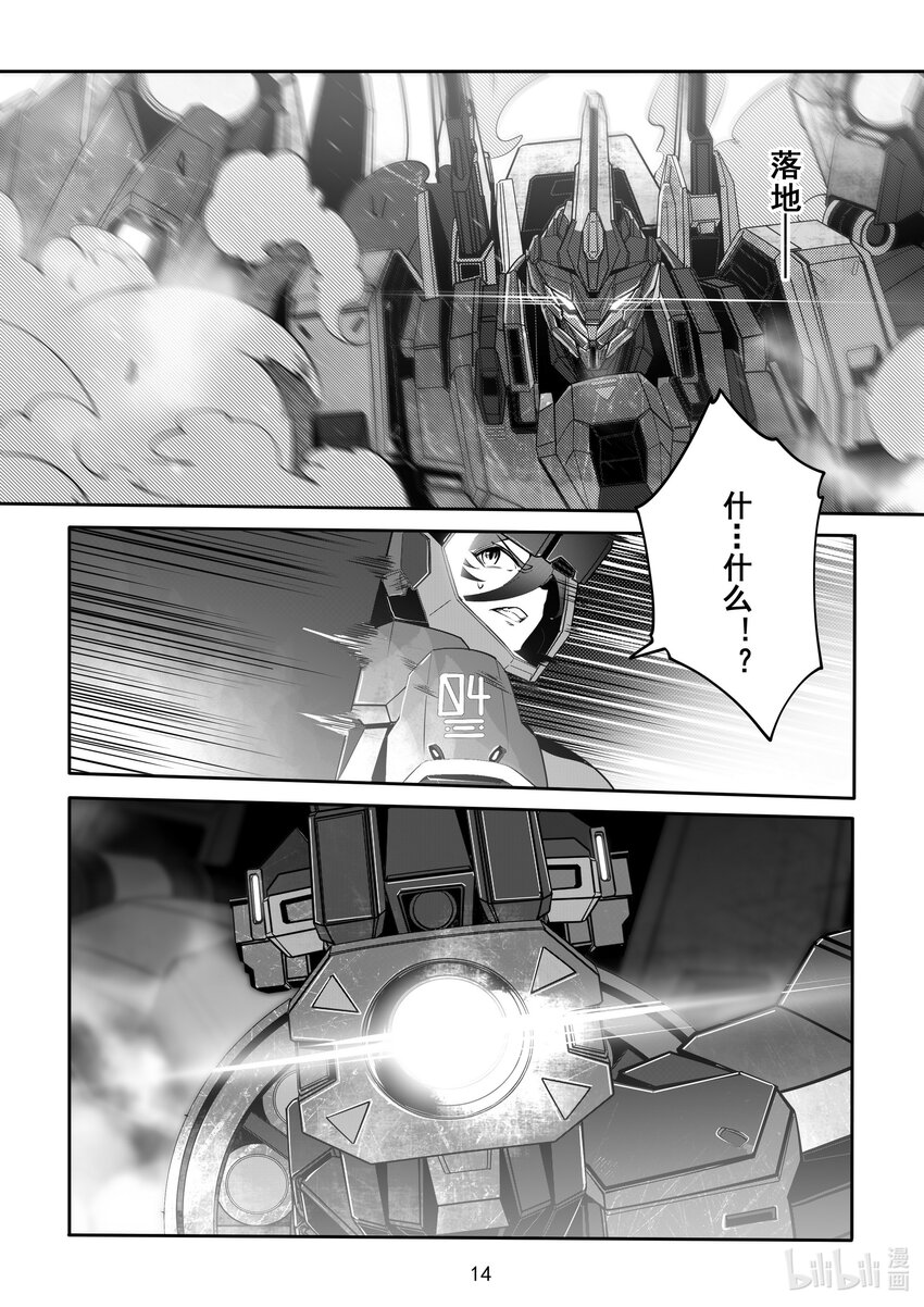 096 第九十六话14