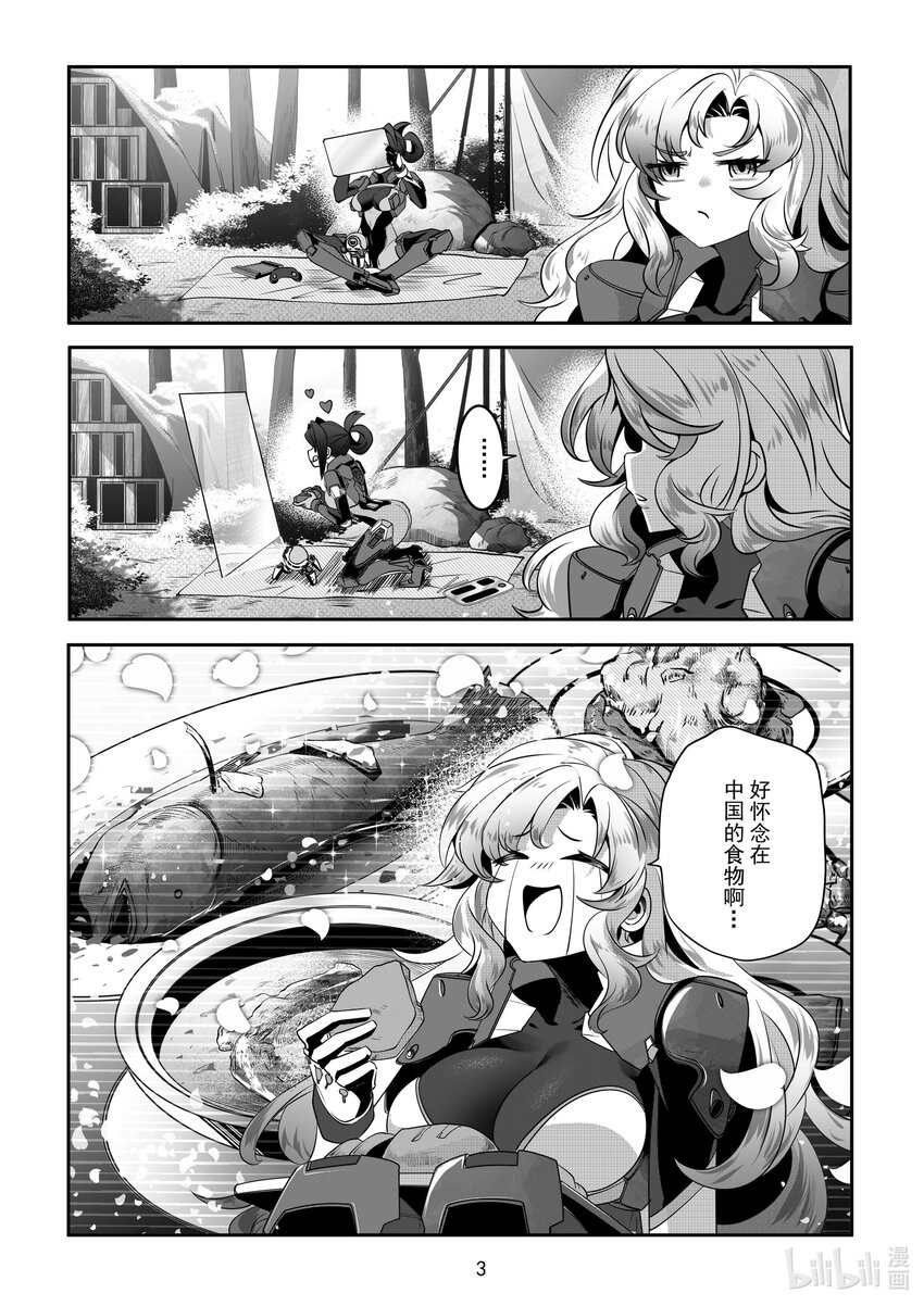 096 第九十六话3