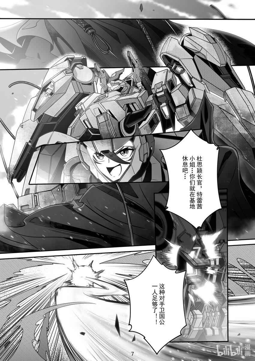 096 第九十六话7