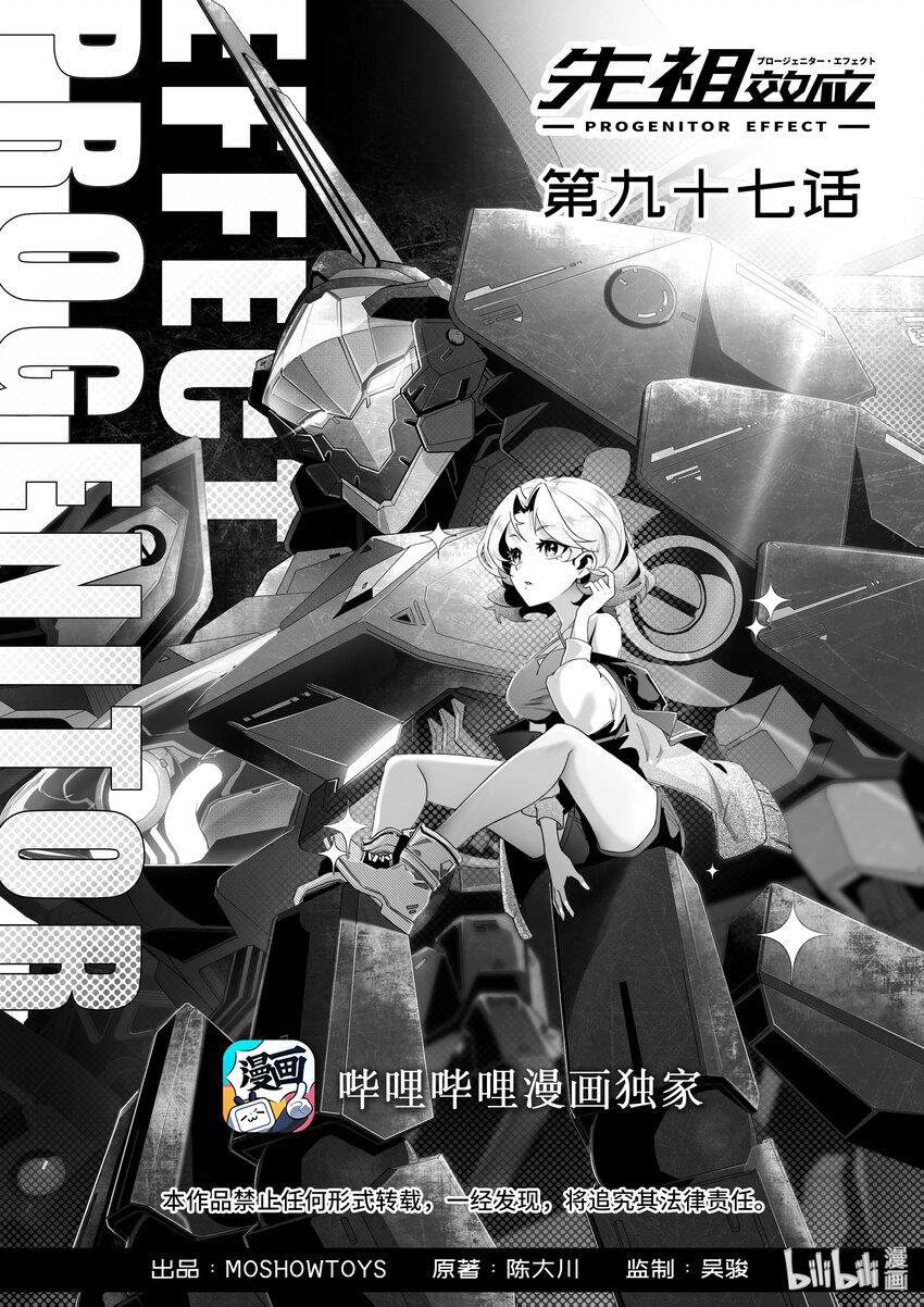 097 第九十七话0