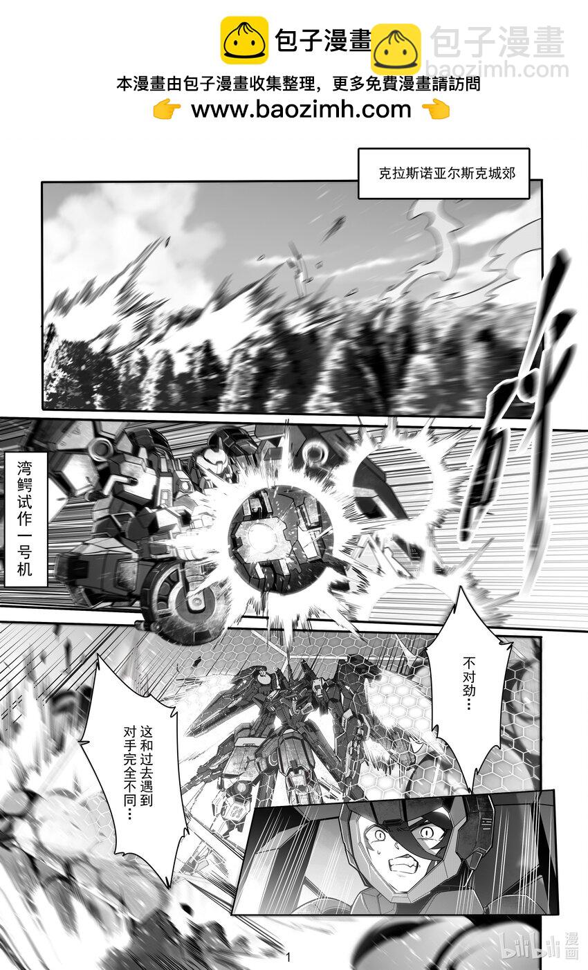 097 第九十七话1