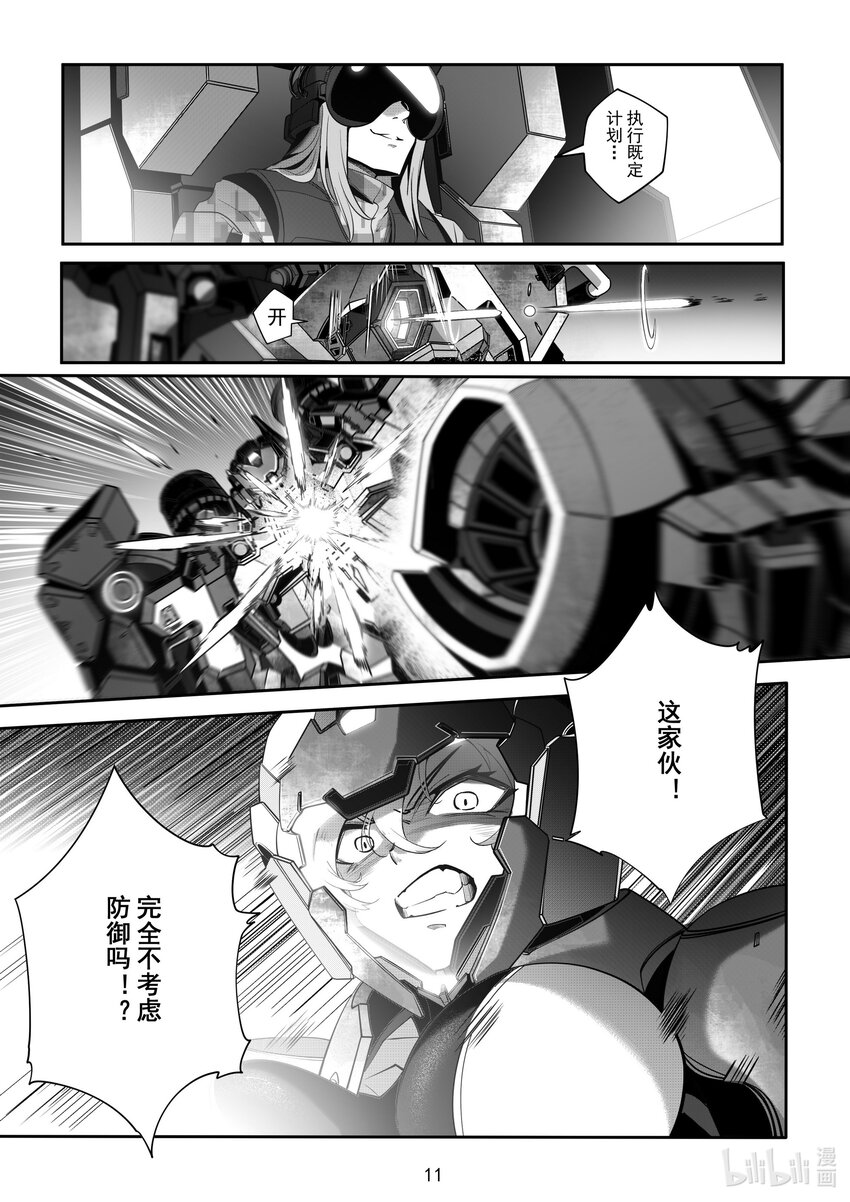 097 第九十七话11
