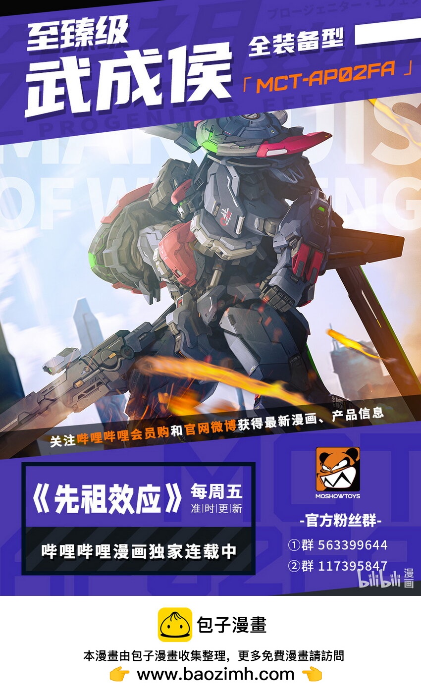 097 第九十七话15