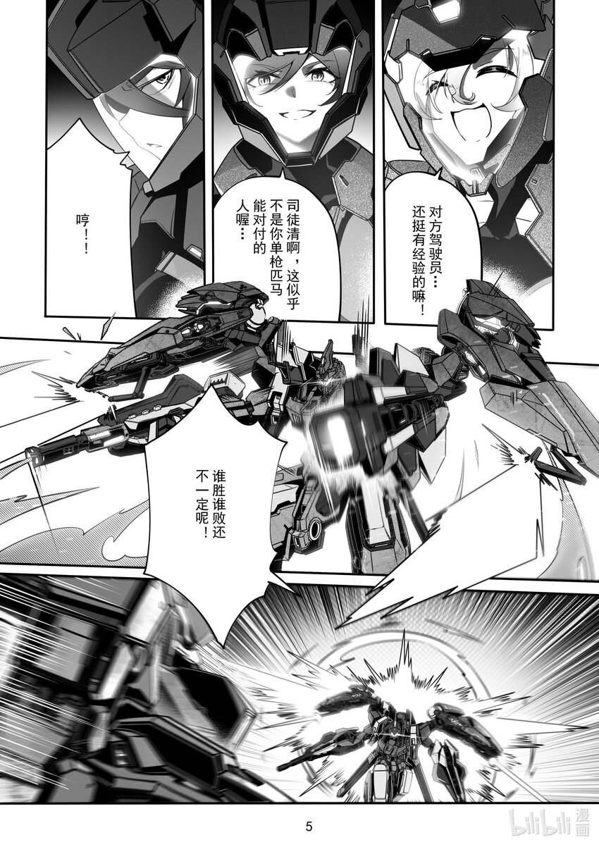 097 第九十七话5