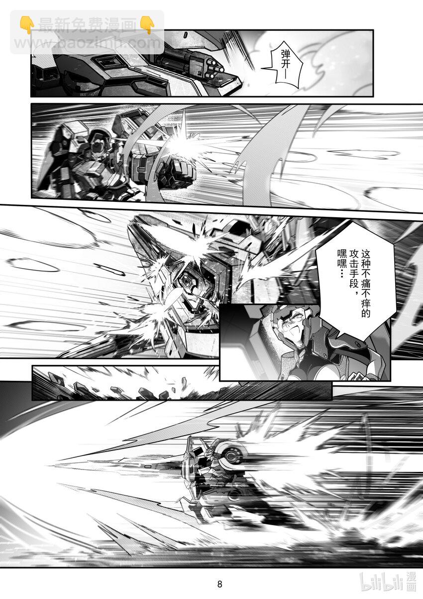 097 第九十七话8