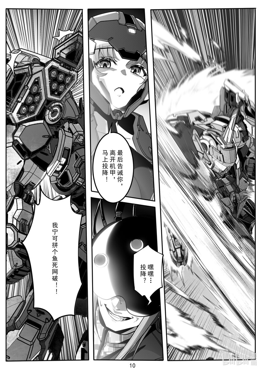 098 第九十八话10