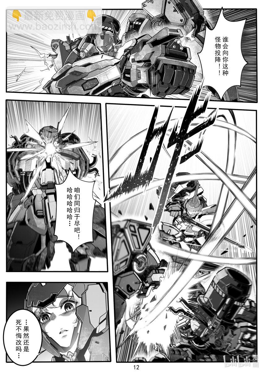 098 第九十八话12