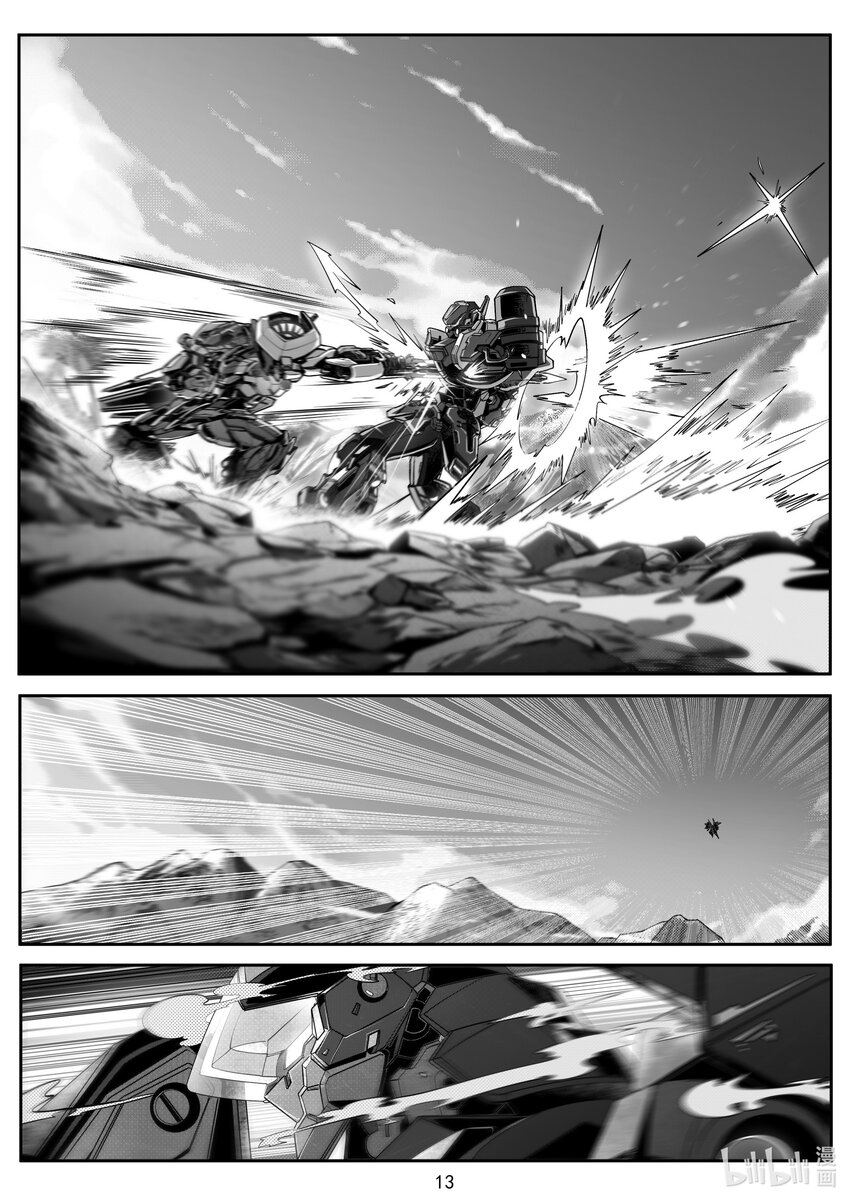 098 第九十八话13