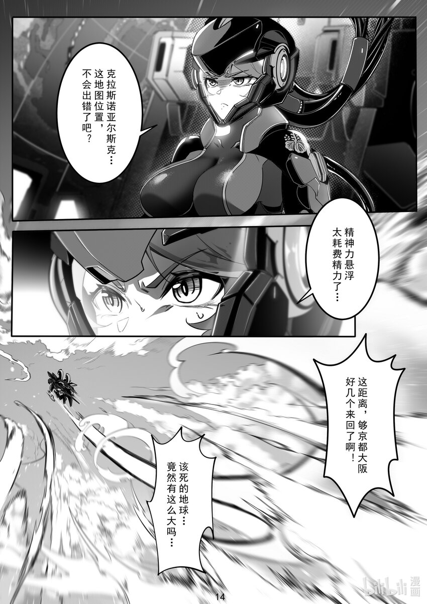 098 第九十八话14
