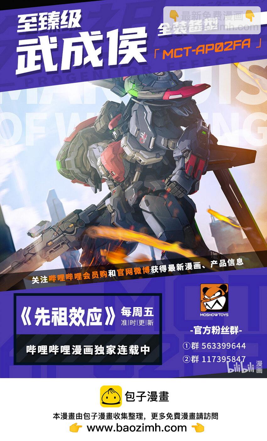 098 第九十八话15