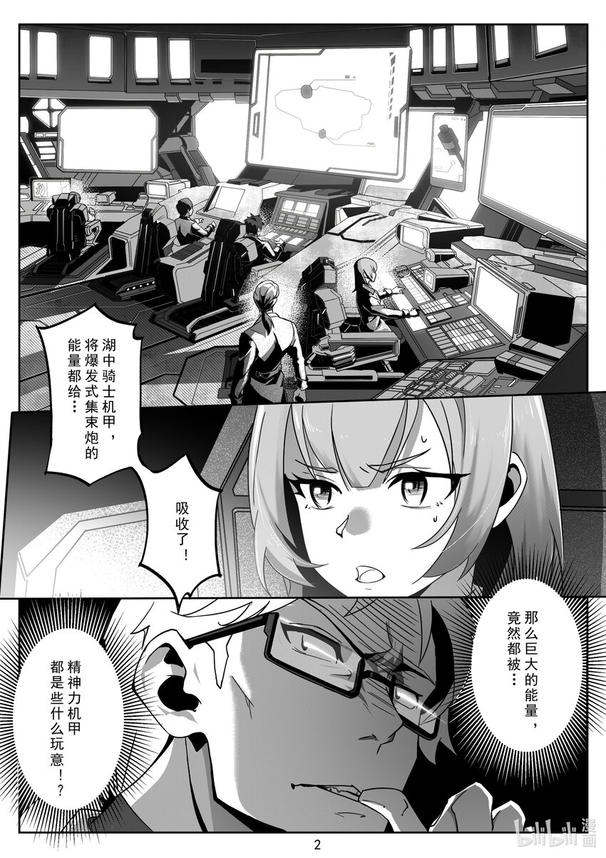 098 第九十八话2