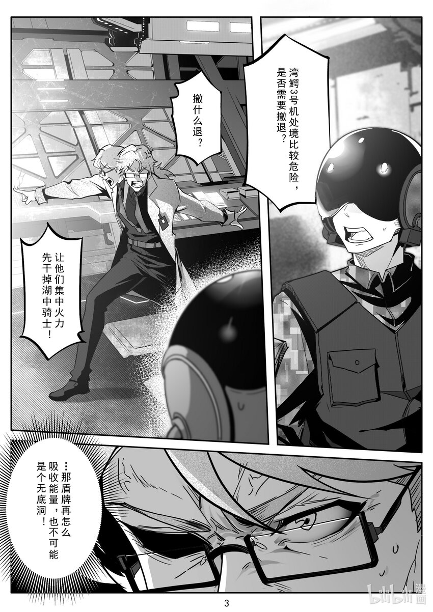 098 第九十八话3