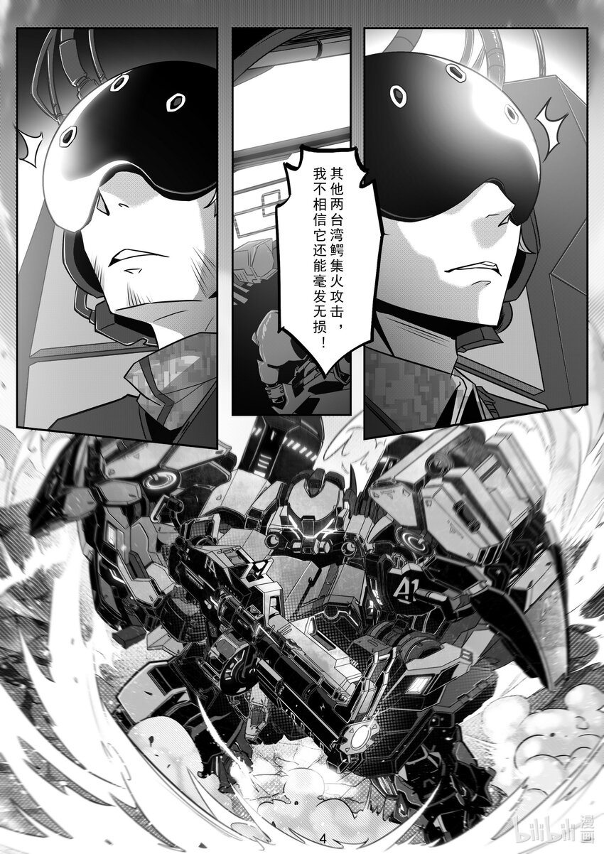 098 第九十八话4