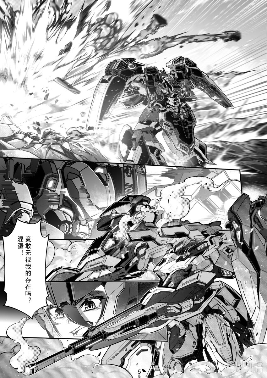 098 第九十八话5