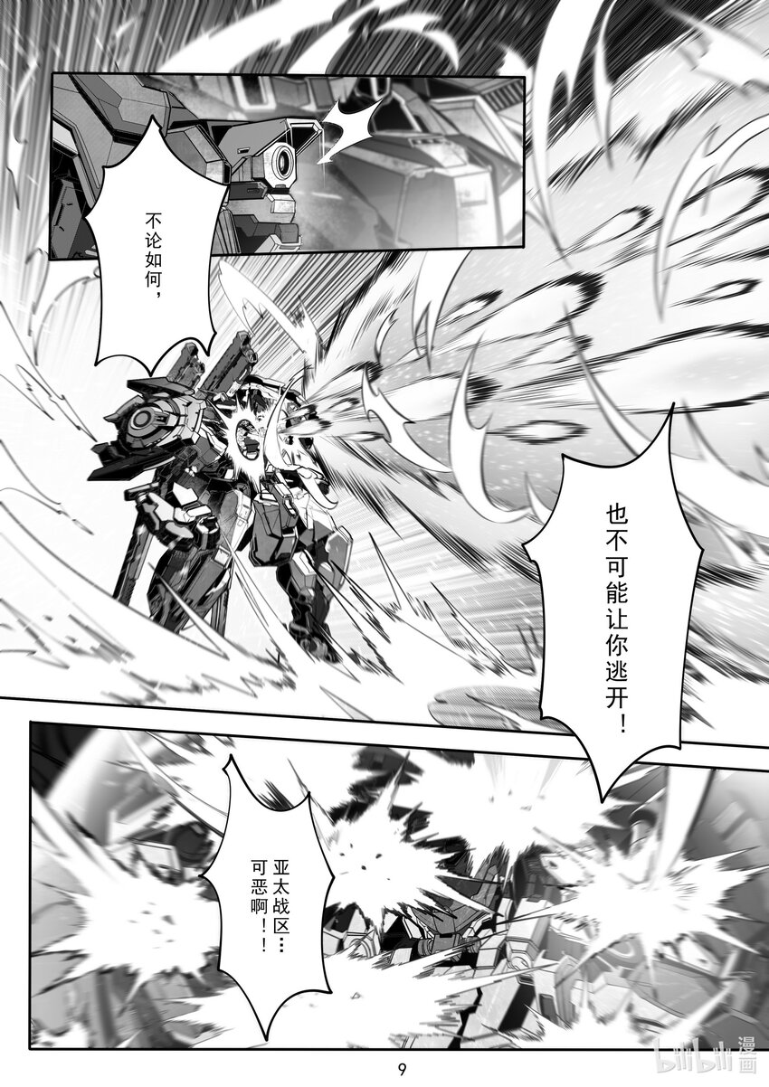 098 第九十八话9