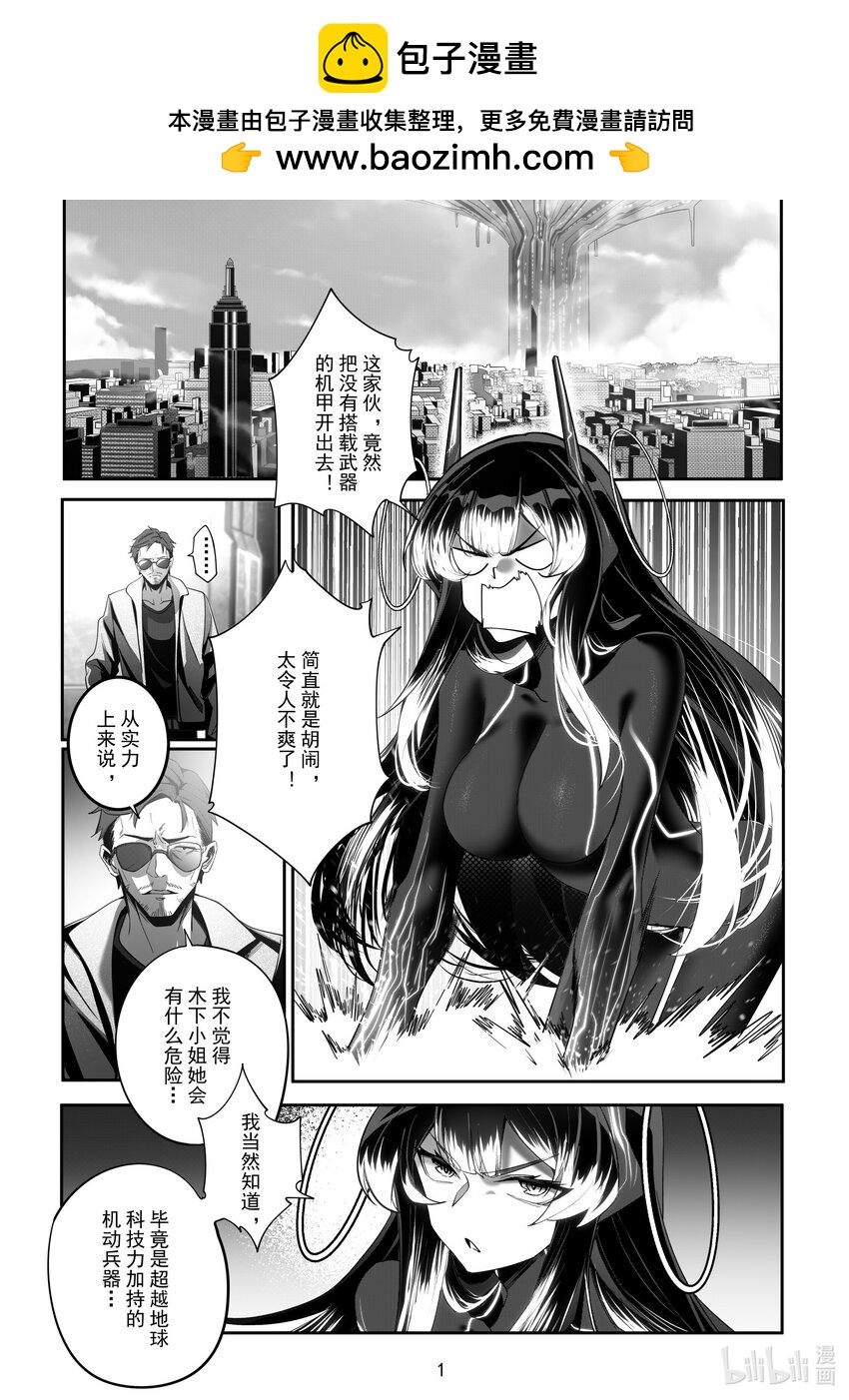 099 第九十九话1