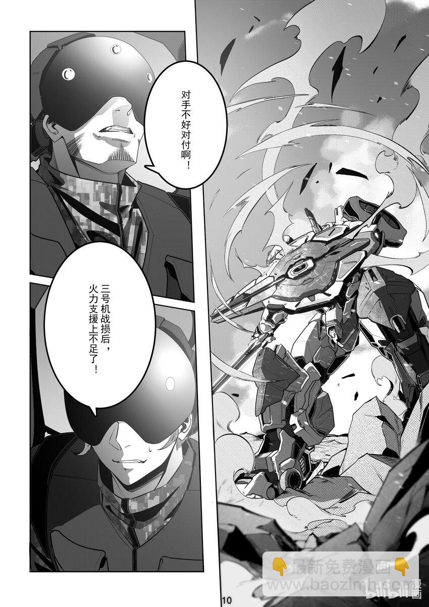 099 第九十九话10