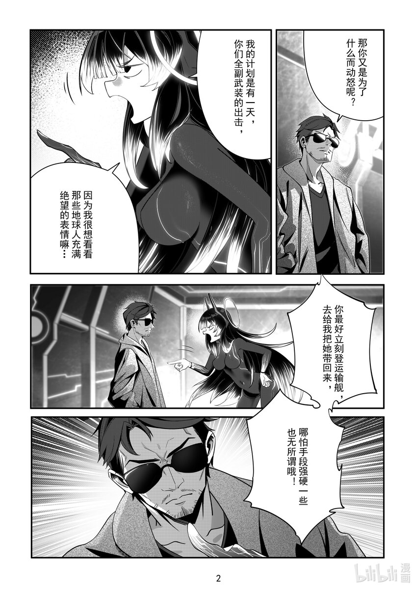 099 第九十九话2