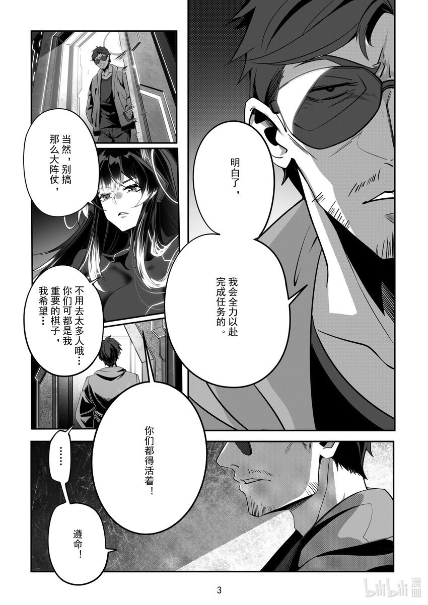 099 第九十九话3