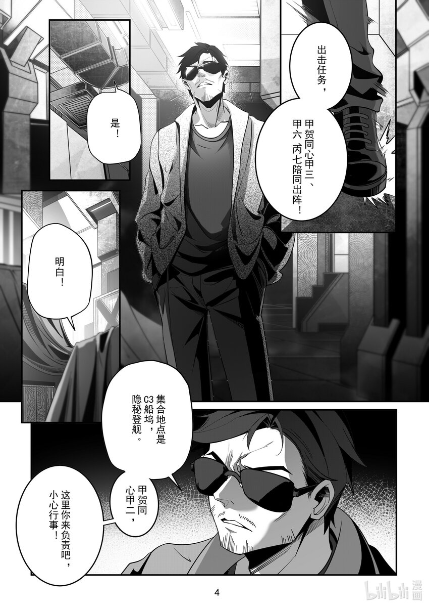 099 第九十九话4