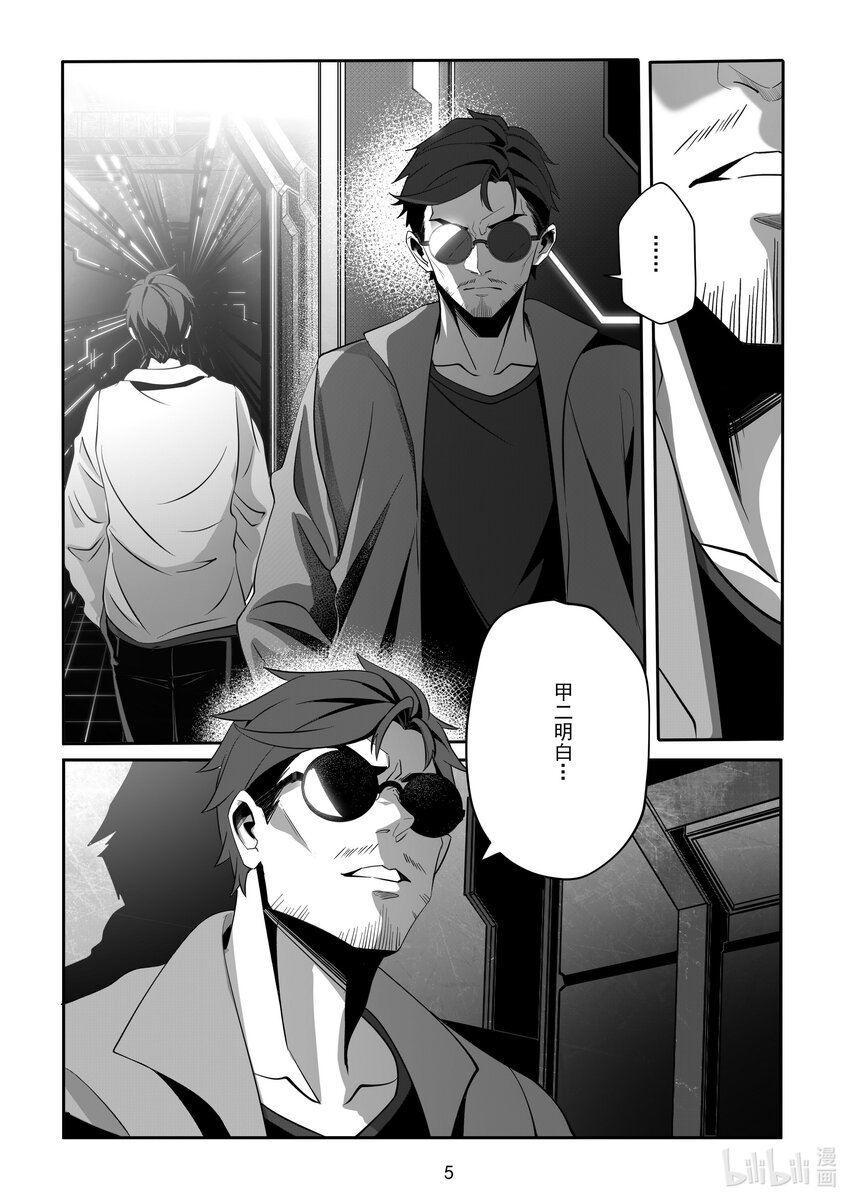099 第九十九话5