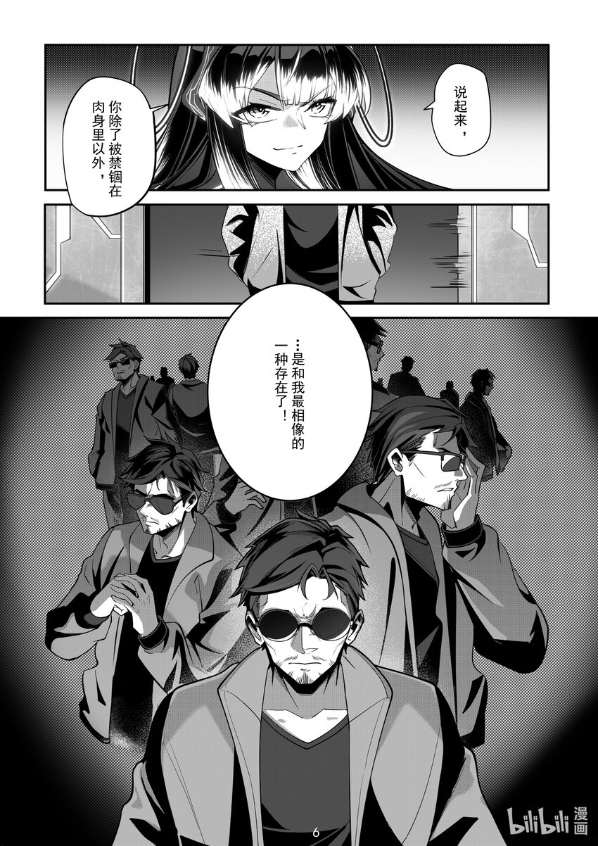099 第九十九话6